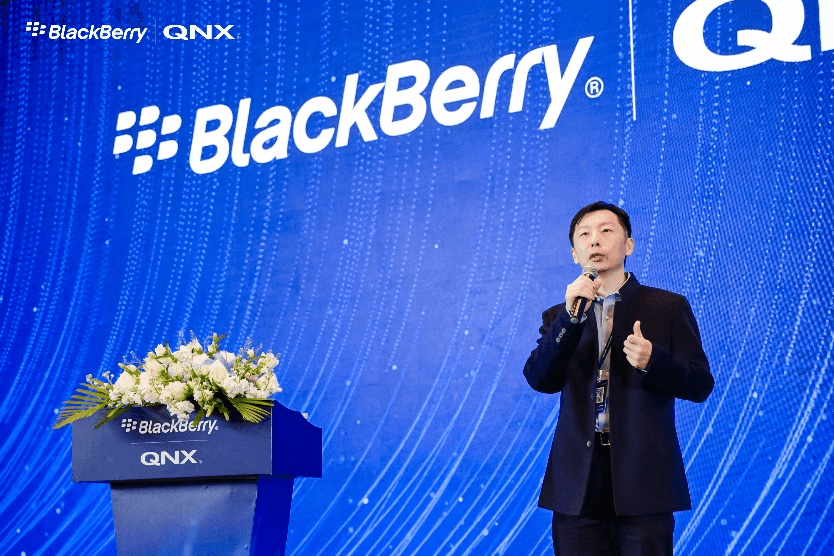 BlackBerry QNX 2024年度开发者大会圆满落幕！-第3张图片-芙蓉之城