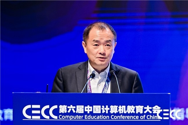 新时代·新格局·新成就｜第六届中国计算机教育大会（CECC）在厦门召开-第5张图片-芙蓉之城