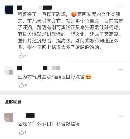 汪涵马伊琍吃路边摊被拍 在街头边走边吃很接地气-第1张图片-芙蓉之城