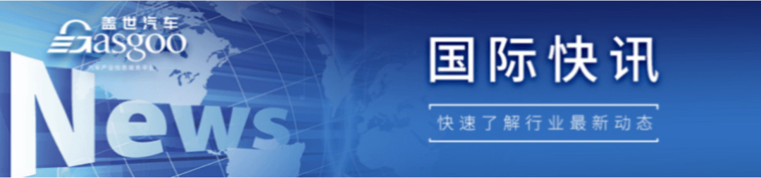 【国际快讯】日本车企全球产量连跌7个月；特斯拉否认Cybertruck即将在中国上市-第1张图片-芙蓉之城