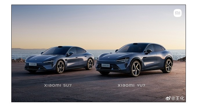 小米首款SUV“YU7”现身工信部官网，预计30万起步-第1张图片-芙蓉之城