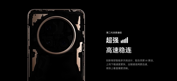 华为Mate 70 Pro+上手：史上最强Mate实至名归-第5张图片-芙蓉之城