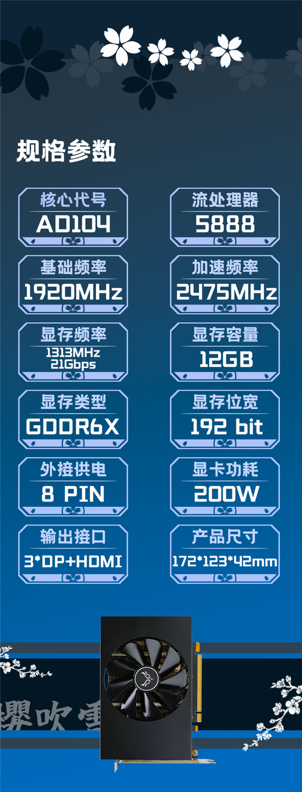 号称唯一量产！西风显卡迷你单风扇RTX 4070升级新配色-第6张图片-芙蓉之城