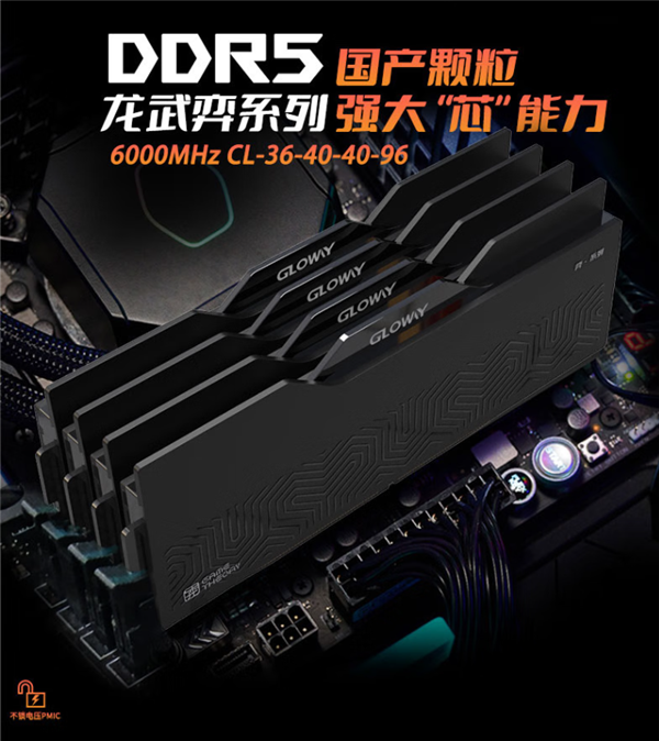 国产DDR5内存首次拆解：基本锁定来自长鑫-第4张图片-芙蓉之城