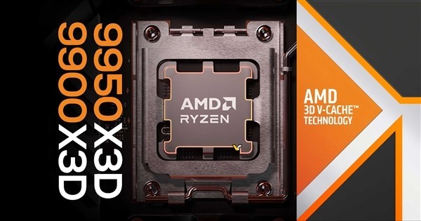 AMD发布锐龙9 9950X3D处理器：性能与前一代完全相同-第1张图片-芙蓉之城