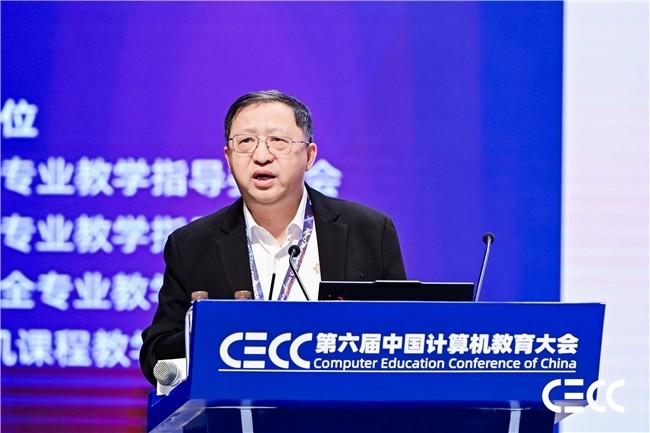 新时代·新格局·新成就｜第六届中国计算机教育大会（CECC）在厦门召开-第4张图片-芙蓉之城