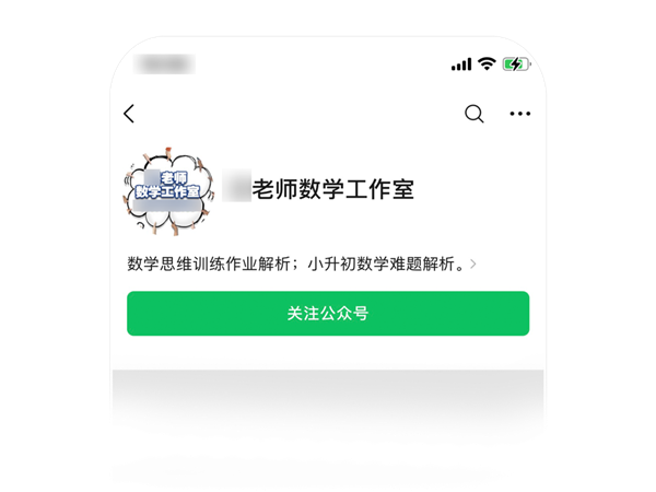 微信大力治理“仿冒”账号：12万个账号被驳回、处理-第4张图片-芙蓉之城