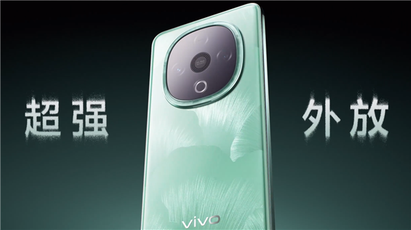 新一代音乐手机！vivo Y300三扬声器超强外放：音量提升600%-第1张图片-芙蓉之城