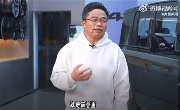 奇瑞iCAR总经理：开V23别人都得仰视我、看他人像小乌龟壳-第4张图片-芙蓉之城