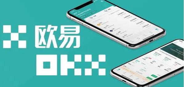 okcoin交易所官方下载-Ok交易所官网下载-OK交易所-第3张图片-芙蓉之城