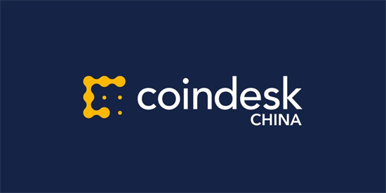 coindesk是什么公司?coindesk平台支持中文吗?-第1张图片-芙蓉之城