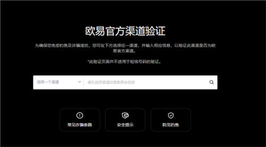 易欧app正版下载v6.97.0【官方正版授权】-第1张图片-芙蓉之城