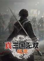 《真三国无双 起源》官宣角色形象绝了！络腮胡子太迷人-第2张图片-芙蓉之城