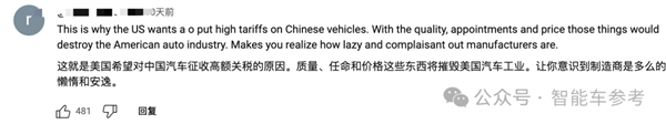 美国顶流博主测评理想MEGA：最好的电车 但你买不到-第19张图片-芙蓉之城