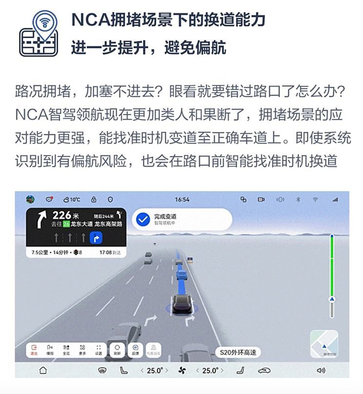 华为乾��ADS 3.0端到端智驾12月上车 还能泊车代驾/拥堵“加塞”-第4张图片-芙蓉之城