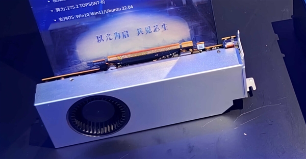 蓝戟首秀半高刀卡Intel A770：可惜一般人买不到-第1张图片-芙蓉之城