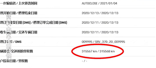 买二手车被调表20多万公里 车主：抖音看到线下买的-第1张图片-芙蓉之城