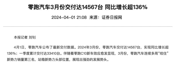 想买混动的先等等 电池马上就要越来越大了-第15张图片-芙蓉之城