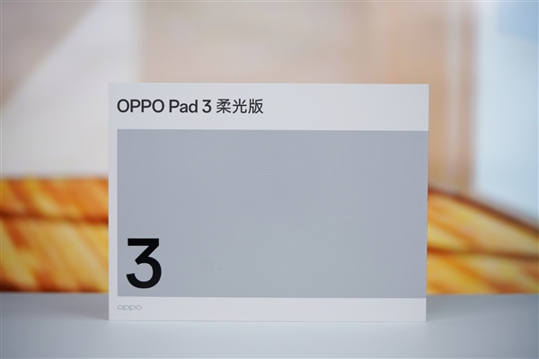 首款天玑8350平板！OPPO Pad 3柔光板图赏-第20张图片-芙蓉之城