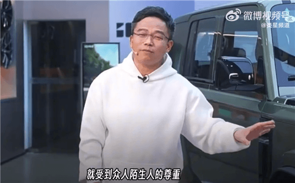 奇瑞iCAR总经理：开V23别人都得仰视我、看他人像小乌龟壳-第5张图片-芙蓉之城