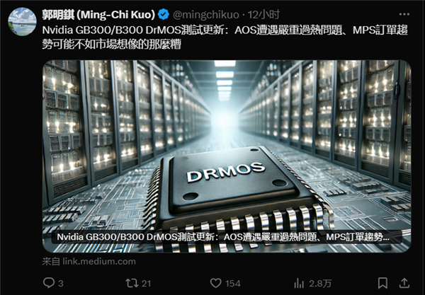 NVIDIA GB300芯片量产受阻！元件存在严重过热问题-第1张图片-芙蓉之城