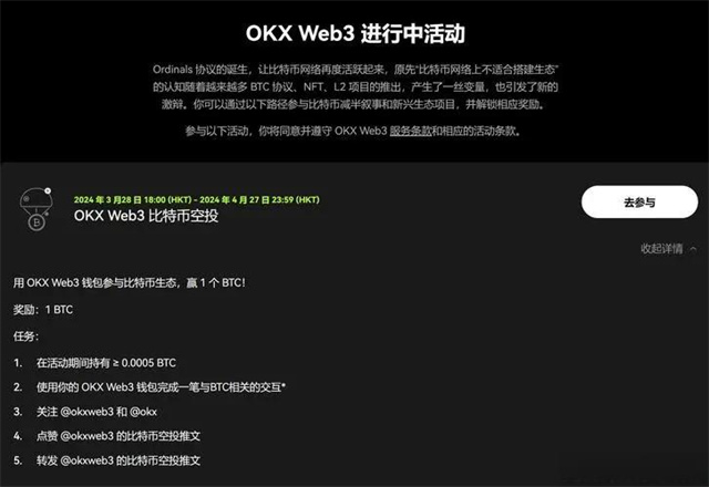 web3.0下载官方钱包APP OKweb3钱包v6.97.1安装包-第2张图片-芙蓉之城