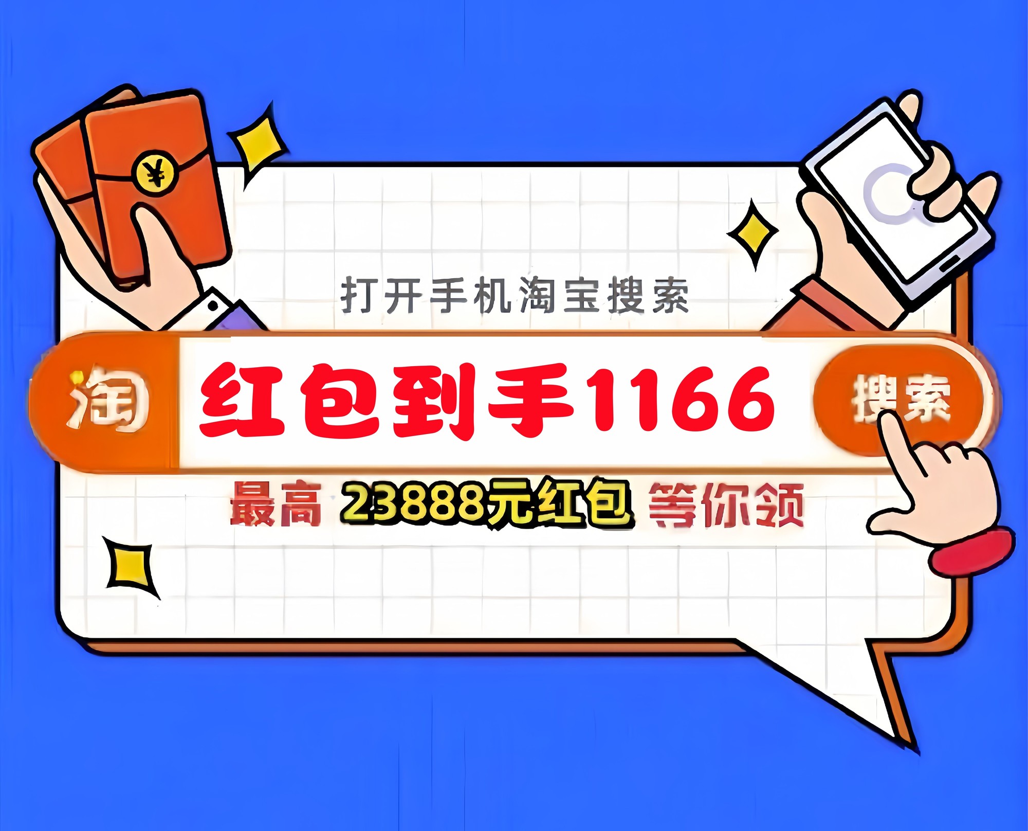 2024年双十二活动从12月8日开始到12月12日结束，减规则红包口令-第2张图片-芙蓉之城