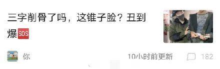 王俊凯被质疑整容是怎么回事 王俊凯本人回应削骨整容传闻-第1张图片-芙蓉之城