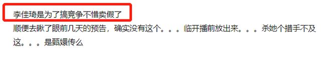 李佳琦卖假货是真的吗？双十一李佳琦直播间被疑卖假货-第3张图片-芙蓉之城