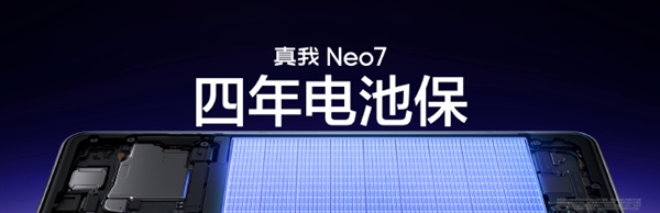 真我Neo7首发铠装防摔架构：搭载IP69+IP68满级防水-第3张图片-芙蓉之城