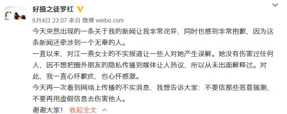 秘婚老公曝光？挥别蛋糕大佬 江一燕当街贴赵汉唐-第1张图片-芙蓉之城