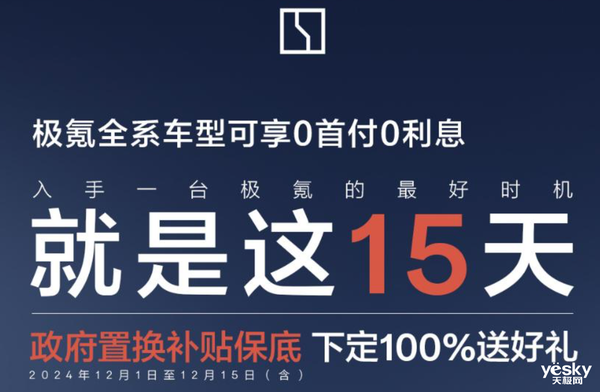 竞争激烈！汽车行业迎来变革：何小鹏预测1月爆发价格战-第3张图片-芙蓉之城