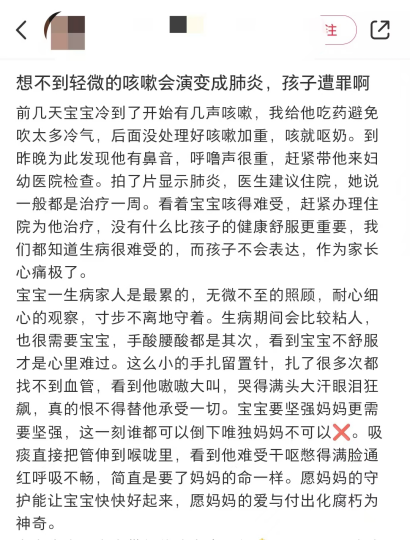 儿童肺炎支原体感染怎么办？听听专家怎么说-第3张图片-芙蓉之城