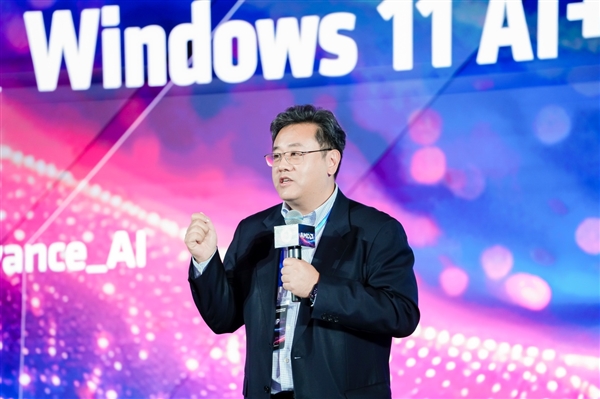 AMD与微软强强携手，开启 Windows 11 AI+ PC新时代！-第2张图片-芙蓉之城