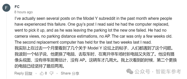 特斯拉大批新车“瘫痪”：车载硬件失灵、预约维修排队到明年-第7张图片-芙蓉之城