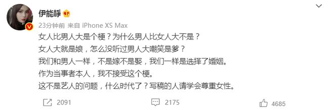 被黄奕当段子 伊能静怒怼后两人和好还要帮其征婚-第1张图片-芙蓉之城