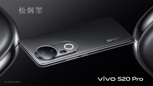 vivo S20 Pro上手：人像摄影一骑绝尘 3000档位不二之选-第3张图片-芙蓉之城