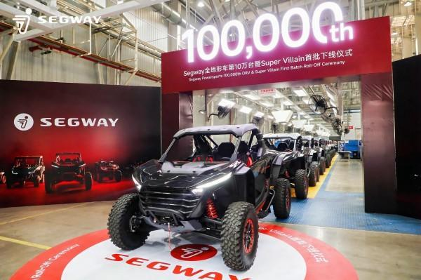 Segway全地形车累计出货10万台，九号公司：持续深化全球短交通市场影响力-第2张图片-芙蓉之城