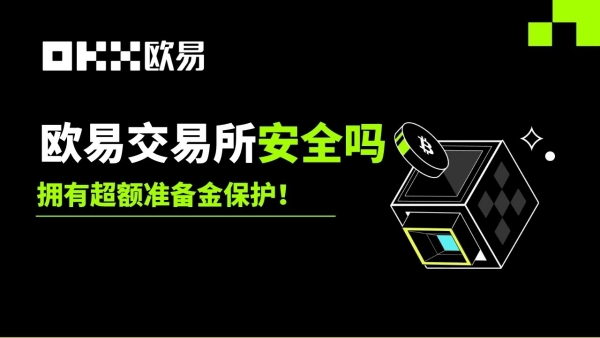 比特比币交易网_提供比特币等多种数字资产的交易服务-第1张图片-芙蓉之城