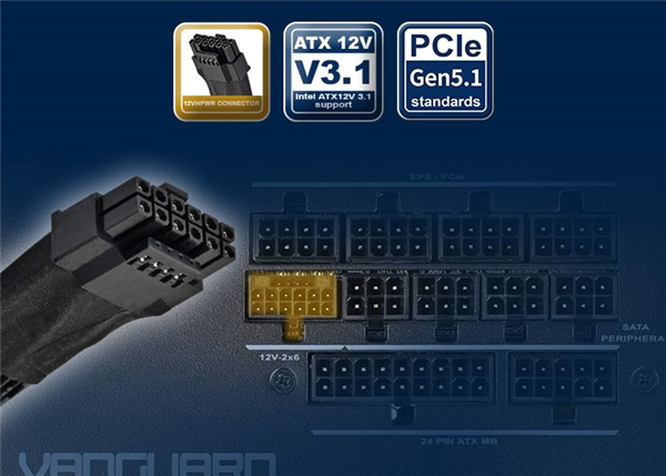 银昕推出VANGUARD系列金牌电源：ATX 3.1标准、原生12V-2×6接口-第2张图片-芙蓉之城