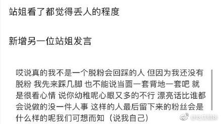 陈宥维扔粉丝送的花是什么情况 陈宥维是哪个组合的？-第3张图片-芙蓉之城