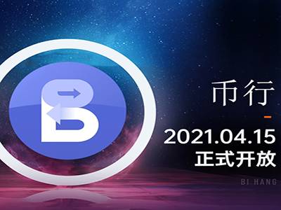 okcoin交易所官方下载-Ok交易所官网下载-OK交易所-第1张图片-芙蓉之城