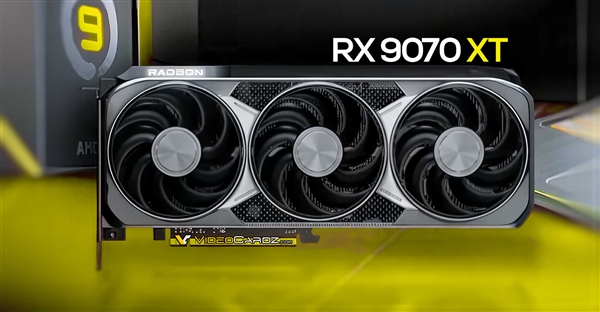 AMD RX 9070 XT功耗超过300W！但拒绝16针供电-第2张图片-芙蓉之城