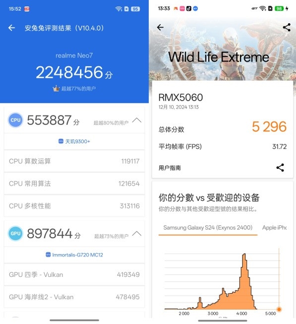 真我Neo7上手：质价比之王实至名归 同档无敌-第6张图片-芙蓉之城