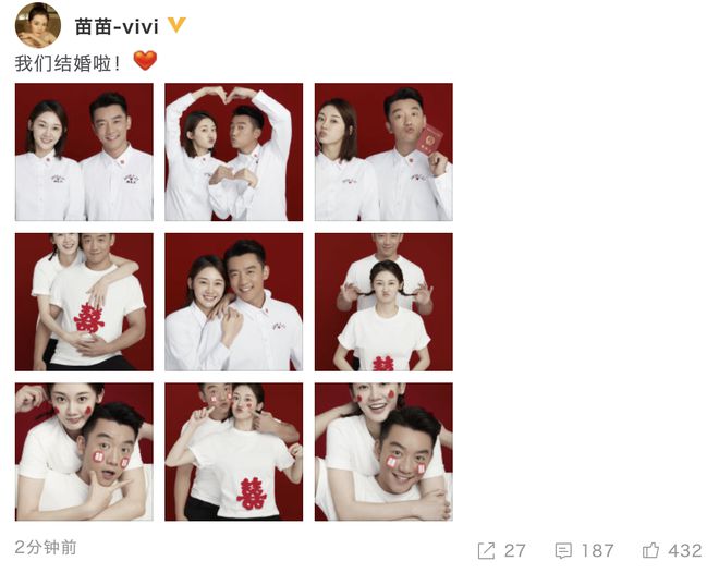 郑恺苗苗吃牛肉面庆祝结婚一周年 今年办婚礼-第1张图片-芙蓉之城