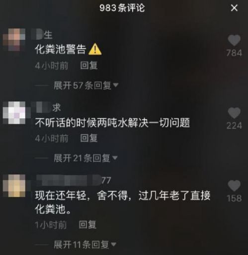 德云社演员再因争议言论引风波 “口德”和“艺德”都去哪了？-第4张图片-芙蓉之城