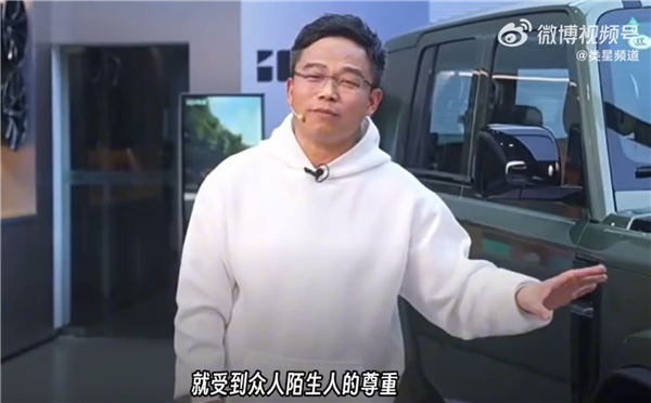 奇瑞iCAR总经理：开V23别人都得仰视我、看他人都像小乌龟壳-第5张图片-芙蓉之城