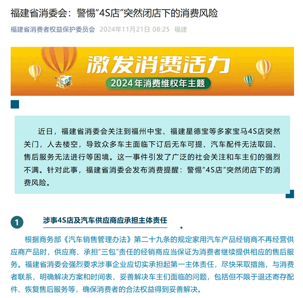 卖一台亏一台 北京曾经最大奥迪4S店发公告：将停售奥迪-第3张图片-芙蓉之城