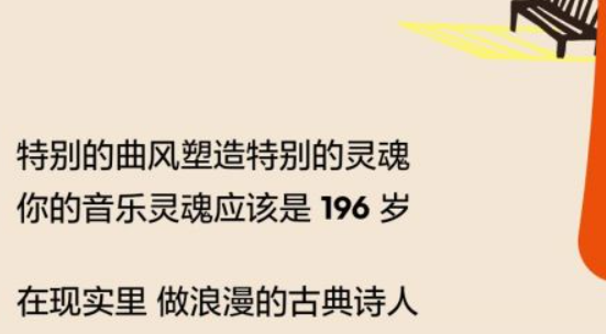 在这些年度报告里 回忆你的2024年-第8张图片-芙蓉之城