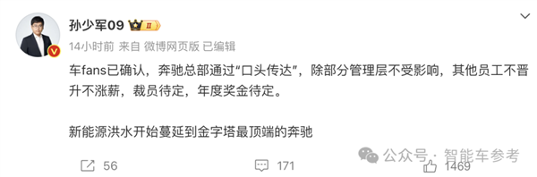 保时捷坐不住了！在华新设技术部：任命本土派高管李楠上位-第10张图片-芙蓉之城